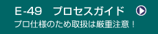 ロゼブランにお問合せ